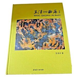 Rare! Collectable Wang Qingzhou Album Chinese Art Lime Green Hard Table‎ Book